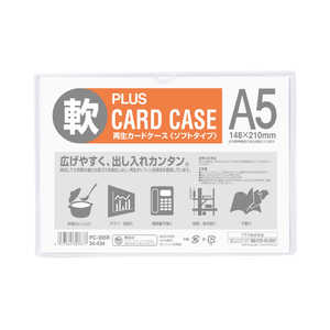 プラス カードケース ソフト A5 34434