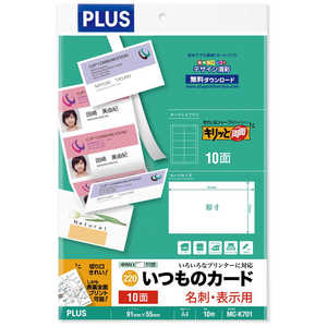 �v���X �e��v�����^���h�E�\���p �����̃J�[�h �L���b�Ɨ��� 220��m �mA4 / 10�V�[�g / 10�ʁn �z���C�g MC-K701