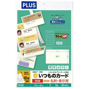 �v���X �e��v�����^���h�E�\���p �����̃J�[�h �L���b�Ɨ��� 230��m �mA4 / 10�V�[�g / 10�ʁn �A�C�{���[ MC-K701