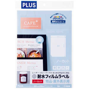 �ץ饹 �졼�����ѿ�ե�����٥� ʪ�ʡ�����ɽ���� �ޥåȥۥ磻�� 75��m ��A4 / 10������ / 1�� / �ե����� LT-300W