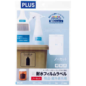 �ץ饹 �졼���� �ѿ�ե�����٥� ʪ�ʡ�����ɽ���� ����Ʃ�� 65��m [A4 / 10������ / 1�� / �ե����] LT-300C