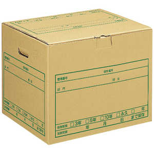 プラス ワンタッチストッカー B4・A3用 DN-240N プラス ワンタッチストッカー B4・A3用 DN-240N