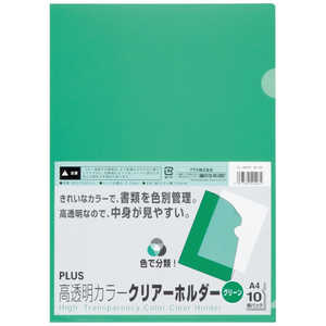 プラス クリアーホルダー 10P GR FL-184HO プラス クリアーホルダー 10P GR FL-184HO