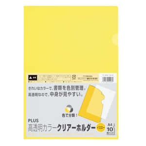 プラス クリアーホルダー 10P YL FL-184HO プラス クリアーホルダー 10P YL FL-184HO