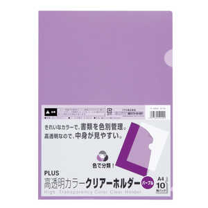 プラス クリアーホルダー 10P PA FL-184HO プラス クリアーホルダー 10P PA FL-184HO