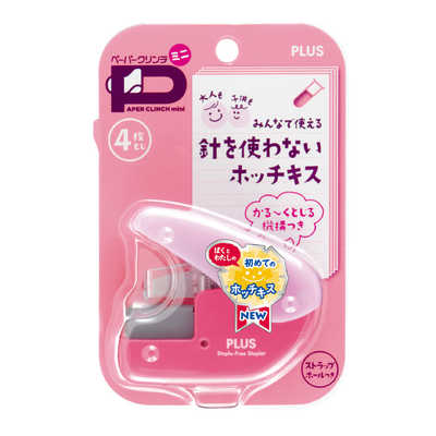 くりーむページ PLUS WEB CATALOG | ホッチキス | ペーパークリンチ | 31-122