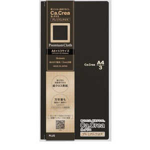 ץ饹 Ca.Crea .ꥨ ץߥ९ A41/3 ޥåȥ֥å NO-605GP