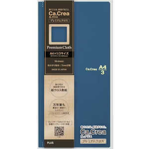 ץ饹 Ca.Crea .ꥨ ץߥ९ A41/3 ޥåȥͥӡ NO-605GP
