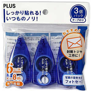 ץ饹 ơפΤ Ǵ 3ĥѥå [6mm8m/Ȥڤ꥿] TG5103P
