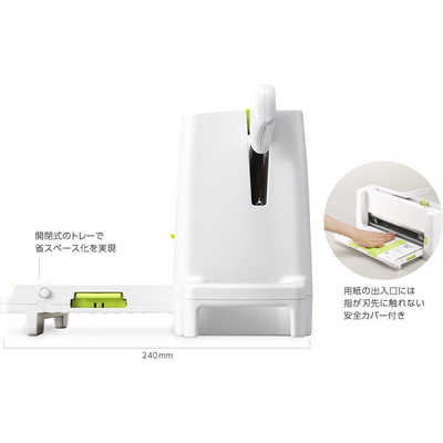 プラス 裁断機 自炊 A4 コンパクト PK-213 26-366 格安レンタル]PLUS（プラス）裁断機 PK-213 26-366 1週間～ [格安