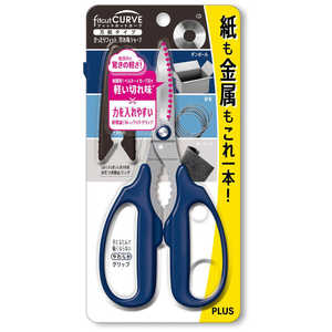 プラス はさみ ネイビー SC-175PM