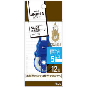 プラス スライド12M WH-115R BL 49558