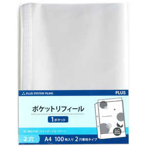 プラス クリアーファイル差替リフィール A4 1ポケ 2穴 100枚入 RE-172RW-100P プラス クリアーファイル差替リフィール A4 1ポケ 2穴 100枚入 RE-172RW-100P