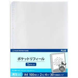 プラス クリアーファイル差替リフィール A4 1ポケ 再生PP 2・4・30穴共用 100枚入 RE-441RW-100P プラス クリアーファイル差替リフィール A4 1ポケ 再生PP 2・4・30穴共用 100枚入 RE-441RW-100P