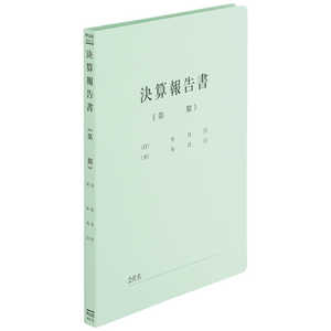 プラス フラットファイル 樹脂製とじ具 決算報告 A4 BL No.021HA