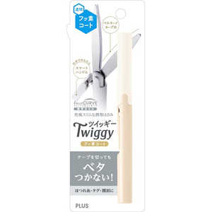 プラス 携帯はさみ フッ素コート ソフトベージュ SC-130PF