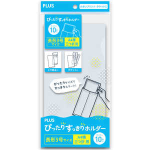 ץ饹 Ԥäꤹäۥ Ĺ3 A4ޤ CL 10P FL-220HO