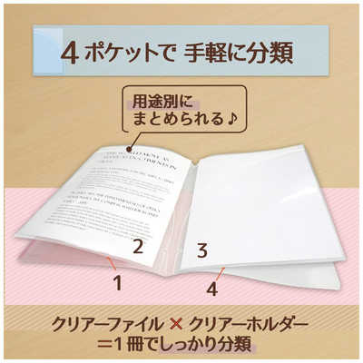 プラス スリムホルダーファイル A4 チェリーピンク 98-861 の通販