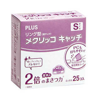 プラス リング型メクリッコキャッチ箱入り(25個入) Sサイズ KM-401CR プラス リング型メクリッコキャッチ箱入り(25個入) Sサイズ KM-401CR