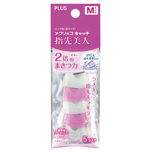 プラス リング型メクリッコキャッチ指先美人 袋入り(5個入) Mサイズ KM-302RL プラス リング型メクリッコキャッチ指先美人 袋入り(5個入) Mサイズ KM-302RL