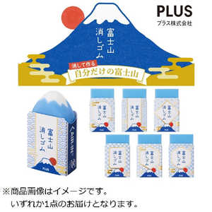 プラス AIR-IN(エアイン) 消しゴム 富士山 1個 ER-100AIF プラス AIR-IN(エアイン) 消しゴム 富士山 1個 ER-100AIF