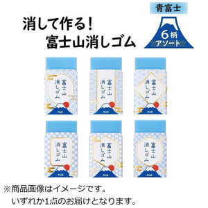 プラス AIR-IN(エアイン) 消しゴム 富士山 パック入り ER-100AIF-P プラス AIR-IN(エアイン) 消しゴム 富士山 パック入り ER-100AIF-P