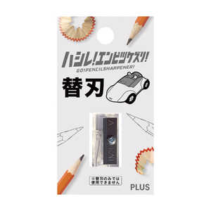 プラス ハシレ！エンピツケズリ！替刃 [手動タイプ] FS-660R