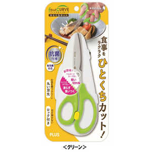 プラス キッチンバサミフィットカットカーブ ひとくちカット キッチン向け SC-145AW グリーン 35-717