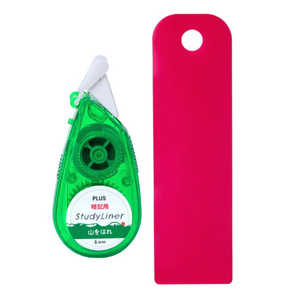 プラス マーカーテープ 暗記用 スタディライナー 山をはれ DC-200-1