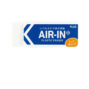 プラス AIR-IN(エアイン) 100 消しゴム ホワイト 36953 プラス AIR-IN(エアイン) 100 消しゴム ホワイト 36953