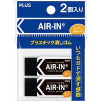 未使用　フランベルク　消しゴム　芯ケース　黒柿セット 書道用品セット 黒 (GM1-26)