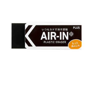 プラス AIR-IN(エアイン) 100 消しゴム ブラック 36973 プラス AIR-IN(エアイン) 100 消しゴム ブラック 36973