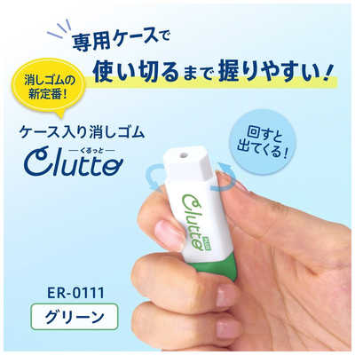 使いかけの消しゴム Amazon | トンボ鉛筆 ペン型 消しゴム MONO モノ ゼロ 角型 (2.5
