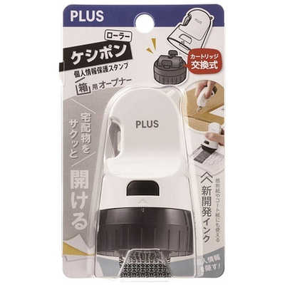 プラス ローラーケシポン箱用オープナー インク交換式 ホワイト 40912