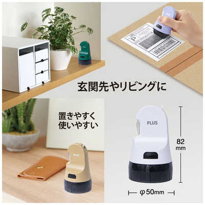 プラス ローラーケシポン箱用オープナー インク交換式 ホワイト 40912