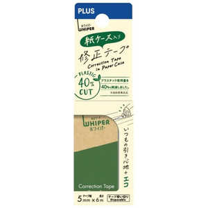 プラス 紙ケース入り修正テープ ホワイパー グリーン 52388