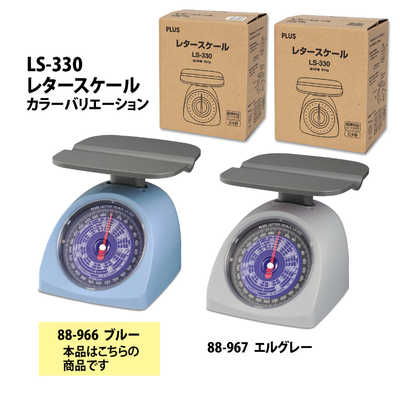 プラス レタースケール ブルー LS-330 の通販 - カテゴリ