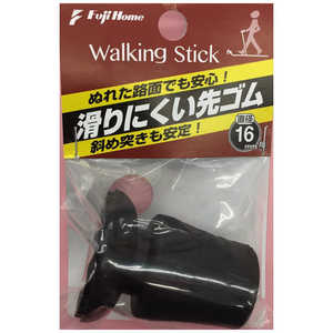 フジホーム 滑りにくい先ゴム 16mm用 
