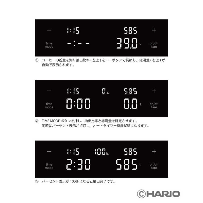 ハリオ ハリオ Coffee Scale Polaris ブラック CST-2000-B CST-2000-B