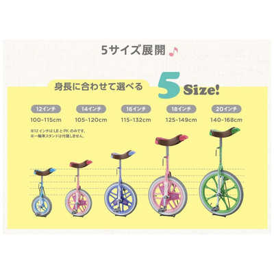 BRIDGESTONE 「送料無料」「ブリヂストン」スケアクロウ「SCW16