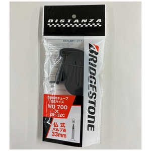 uaXg ]ԗp`[u DISTANZA fBX^U (700×25-32C/0.8mm/ou33mm ) ubN