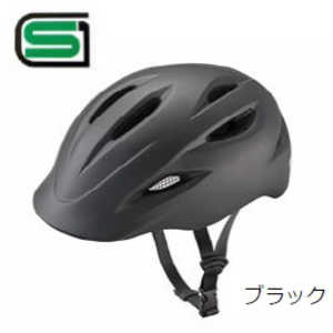 ブリヂストン 自転車用ヘルメット KURMS クルムス(Mサイズ:54～58cm/ブラック) CH-BSM CH_BSM