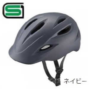ブリヂストン 自転車用ヘルメット KURMS クルムス(Mサイズ:54?58cm/ネイビー) CH-BSM CH_BSM ブリヂストン 自転車用ヘルメット KURMS クルムス(Mサイズ:54?58cm/ネイビー) CH-BSM CH_BSM