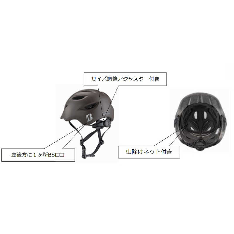 ブリヂストン ブリヂストン 自転車用ヘルメット KURMS クルムス(Lサイズ:58～61cm/ブラック) CH-BSL CH_BSL CH_BSL