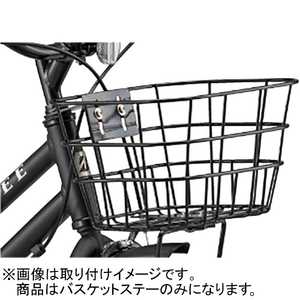 ブリヂストン バスケットステー BK16 ブリヂストン バスケットステー BK16