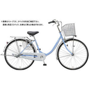 ブリヂストン 自転車 エブリッジU M.Xブリアスカイ (24インチ)【組立商品につき返品不可】 E40UT1