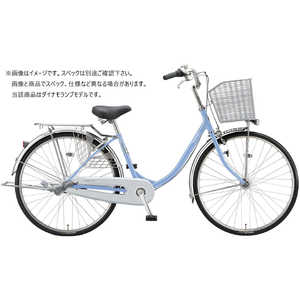 ブリヂストン 自転車 エブリッジU M.Xブリアスカイ (24インチ)【組立商品につき返品不可】 E40U1