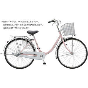 ブリヂストン 自転車 エブリッジU M.Xプレシャスローズ (24インチ)【組立商品につき返品不可】 E40U1 ブリヂストン 自転車 エブリッジU M.Xプレシャスローズ (24インチ)【組立商品につき返品不可】 E40U1