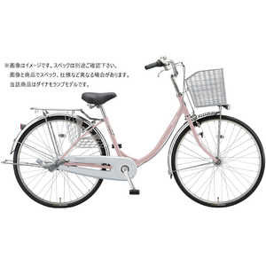 ブリヂストン 自転車 エブリッジU M.Xプレシャスローズ (24インチ)【組立商品につき返品不可】 E40U1