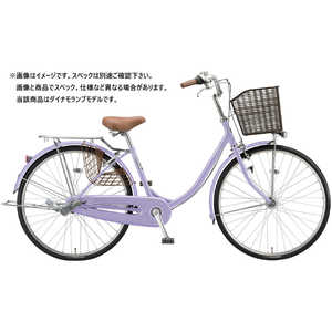 ブリヂストン 自転車 エブリッジU E.Xスィートラベンダー (24インチ)【組立商品につき返品不可】 E40U1